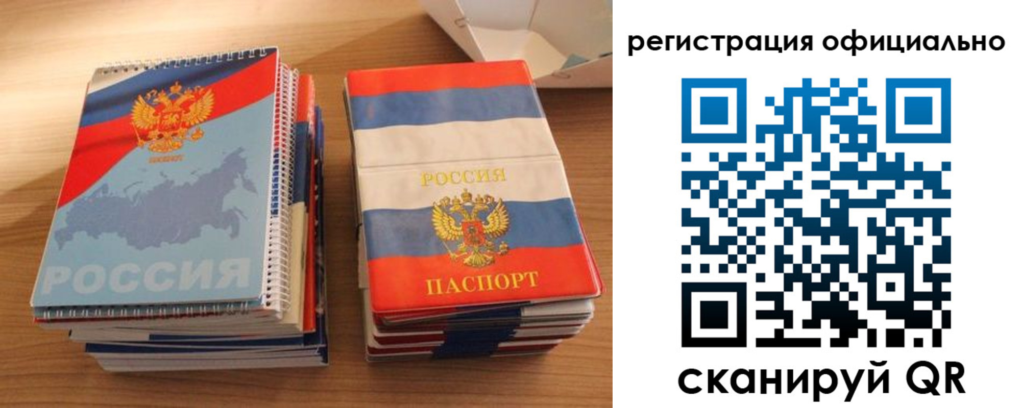 прописка для кредита в Тавде